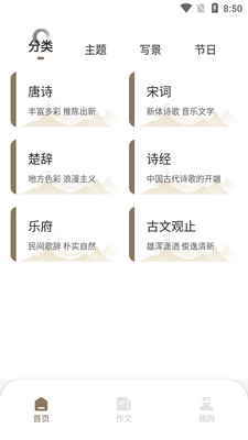 �ﲩapp�����ͼ3