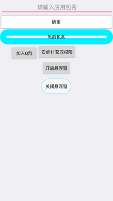 ȫ���������ͨ�ð��ͼ0