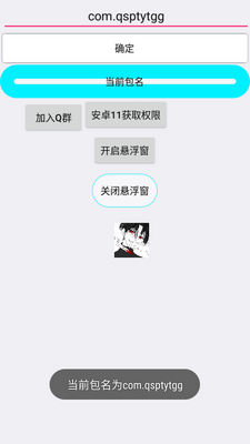 ȫ���������ͨ�ð��ͼ1