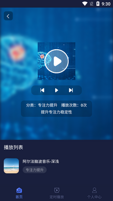 ޱ����APP�ֻ����ͼ3