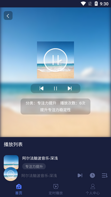 ޱ����APP�ֻ����ͼ4