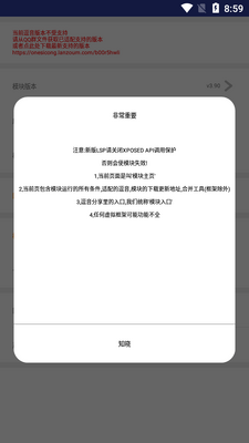 ������app���°��ͼ4