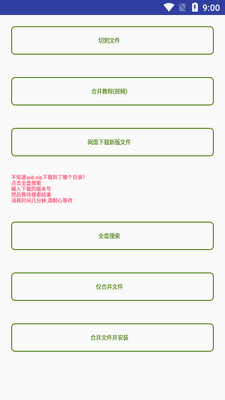 ������app���°��ͼ1