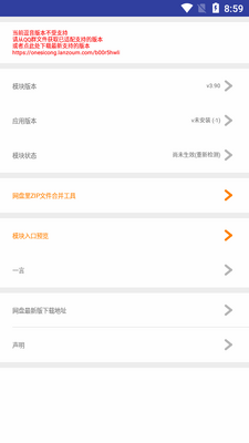 ������app���°��ͼ3