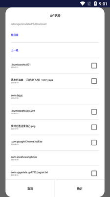 ������app���°��ͼ0