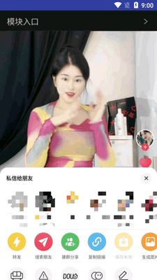 ������app���°��ͼ2