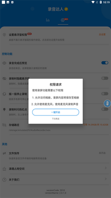 ¼������app�ֻ����ͼ0