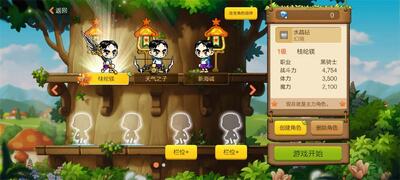 ð�յ����η�֮��˵qq��¼���ͼ3