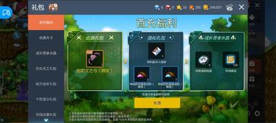 ð�յ����η�֮��˵qq��¼���ͼ4