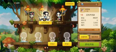 ð�յ����η�֮��˵qq��¼���ͼ2