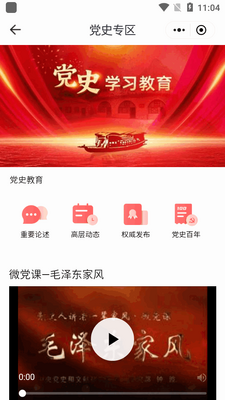 ���ֽ𼦺�app�ٷ����ͼ0