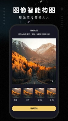 �����޸���ʦapp��׿���ͼ0