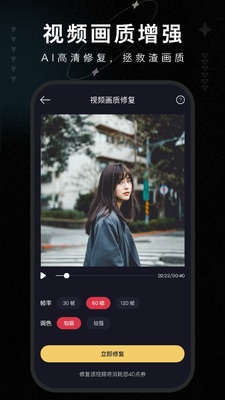 �����޸���ʦapp��׿���ͼ1