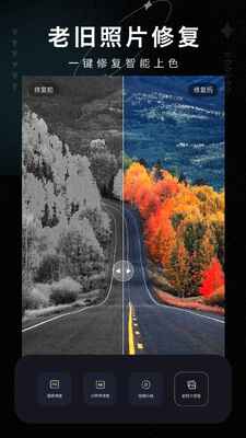 �����޸���ʦapp��׿���ͼ2