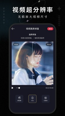 �����޸���ʦapp��׿���ͼ3