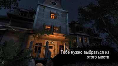Scary Mansion��׿���ͼ1
