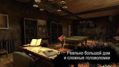 Scary Mansion��׿���ͼ3
