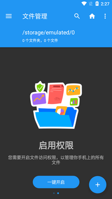 EX�ļ���������������°��ͼ4