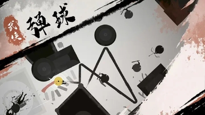 一息手游最新版截图0