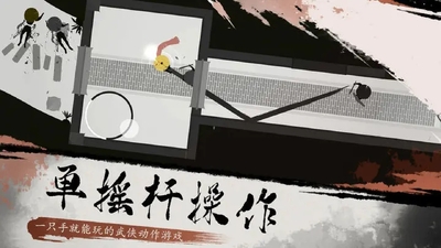 一息手游最新版截图1