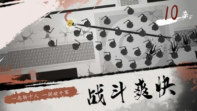 一息手游最新版截图2