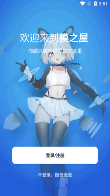 ģ֮��app��׿�ֻ����ͼ5