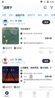 �Ҹ�����app��׿���ͼ0