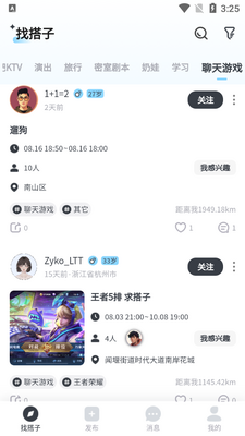 �Ҹ�����app��׿���ͼ1