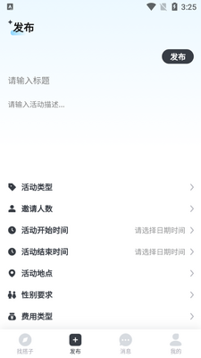 �Ҹ�����app��׿���ͼ2