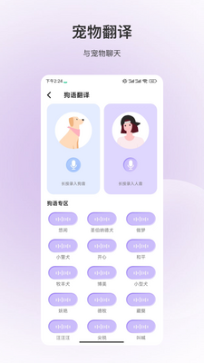 ����ʶ��app�ٷ����ͼ2
