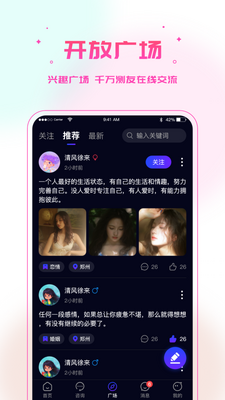���APP�ֻ����ͼ1