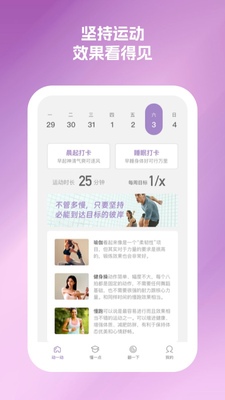 ����ħ��app�ֻ����ͼ1