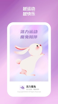 ����ħ��app�ֻ����ͼ0