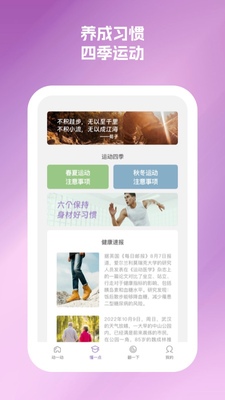 ����ħ��app�ֻ����ͼ3