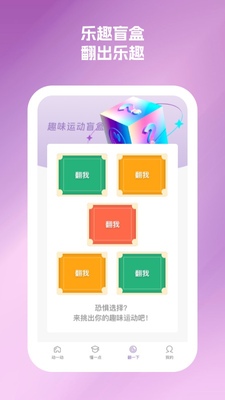 ����ħ��app�ֻ����ͼ2