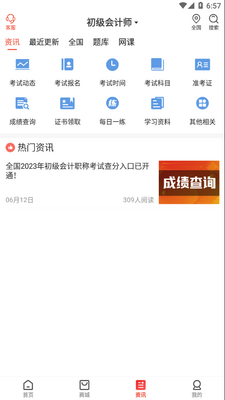 ����ѧ���߹ٷ����ͼ2