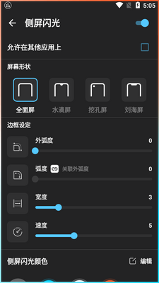 ������ǿ��PRO����Ѱ��ͼ0