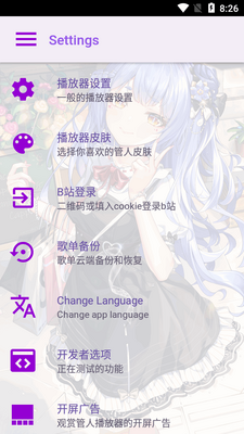 ����bվ������app(APM)��ͼ0