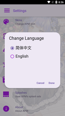 ����bվ������app(APM)��ͼ1