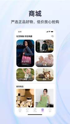 ��Ȥ����Ԫ����app���ؽ�ͼ0