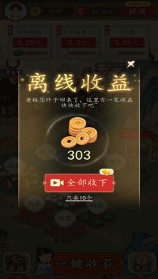 �вƵ����ذ�׿���°��ͼ1