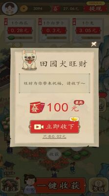 �вƵ����ذ�׿���°��ͼ2