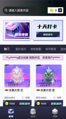 ��Ƥ�ҳ�ţ�����Ƥ����׿���ͼ2