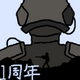 �ӵ�ͻΧ��Ϸ(����ͻΧ)v1.0 ��׿�ֻ���