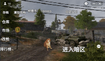 �ӵ�ͻΧ��Ϸ(����ͻΧ)��ͼ3