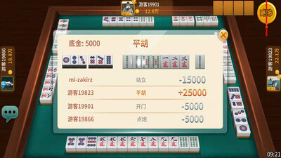 �ǳ��������齫�ٷ����ؽ�ͼ1