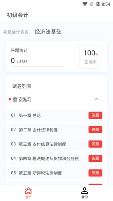 ������������app�ֻ����ͼ0