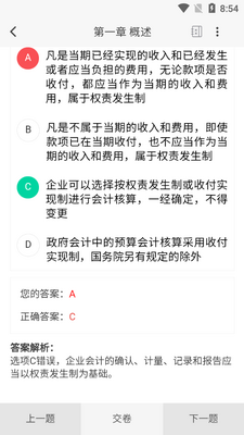 ������������app�ֻ����ͼ2