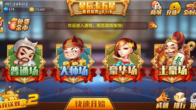 �ǳ��������齫���°��ͼ0