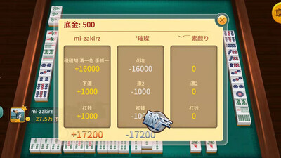 �ǳ��������齫���°��ͼ3